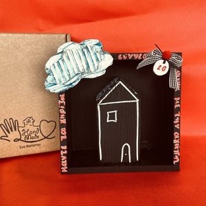 Γούρι 26 shadow box χειροποίητο Γούρι 26 shadow box χειροποίητο - ξύλο, vintage, σπίτι, μαμά, γούρια - 4