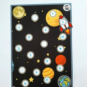 ΑΣΤΡΟ-ΓΡΑΜΜΑΤΑ - φύλλα εργασίας - 3