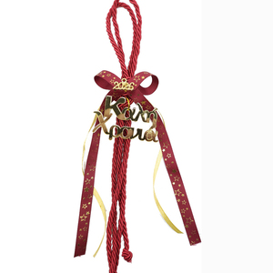 Χειροποίητο γούρι κρεμαστό "Καλή Χρονιά" - plexi glass, χριστουγεννιάτικο, διακοσμητικά