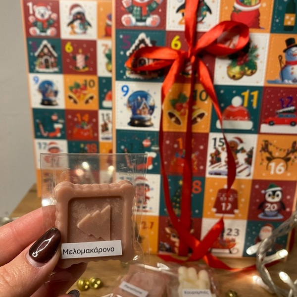 CHRISTMAS ADVENT CALENDAR - χαρτί, νονά, κερί, δασκάλα, κεριά & κηροπήγια - 3