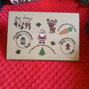 Ο δισκος του Άγιου Βασίλη - ξύλο - 2