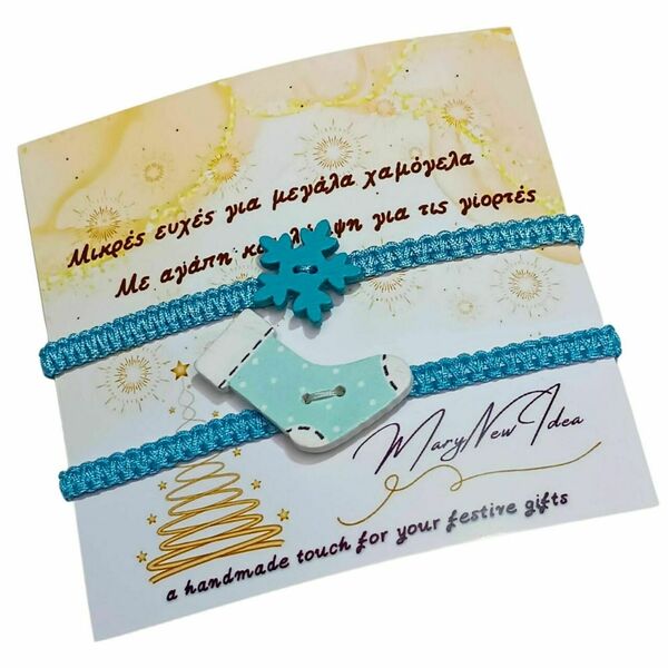 Σετ 2 βραχιολιών γαλάζιο χιονονιφάδα & μπότα Frosty Set - ξύλο, κοσμήματα, χιονονιφάδα, χριστουγεννιάτικα δώρα