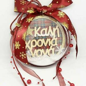 Κρεμαστό γούρι-μπάλα για τη νονά - ξύλο, νονά, plexi glass, γούρια, μπάλες - 2