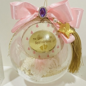 Στολίδι τα πρώτα μου Χριστούγεννα - plexi glass, πρώτα Χριστούγεννα, στολίδια