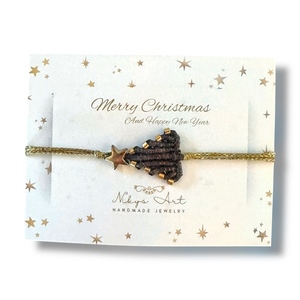 Μακραμέ χριστουγεννιάτικο δεντράκι βραχιόλι, καφέ μεταλιζέ - νήμα, μακραμέ, μαμά, κοσμήματα, δέντρο - 2